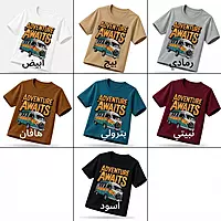 تيشرت Adventure أطفالي قطن بيور تيشرت Adventure أطفالي قطن بيور