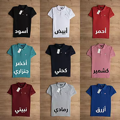 تيشرت كود Ner6 GANT مقاسات ل 5xL