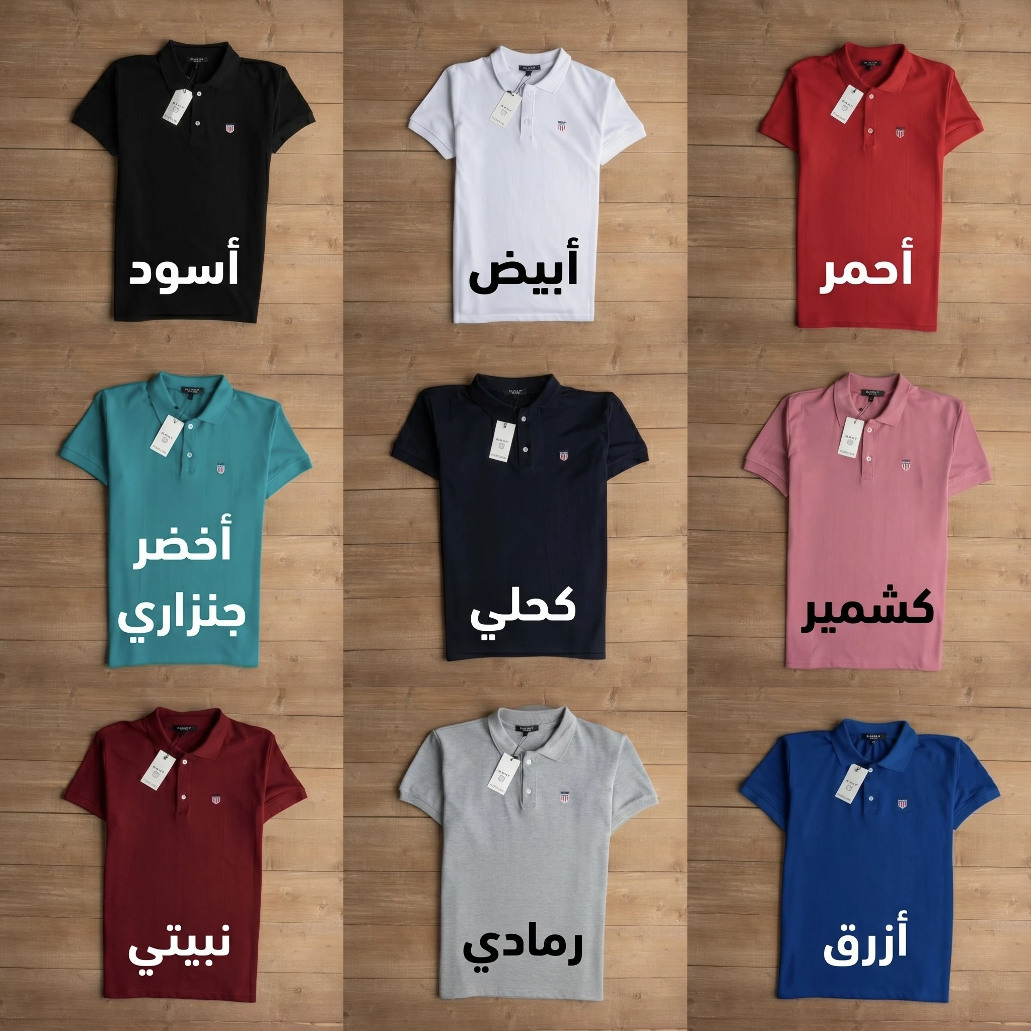 تيشرت كود Ner6 GANT مقاسات ل 5xL