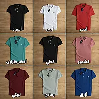تيشرت كود Ner5 POLO مقاسات ل 5xL