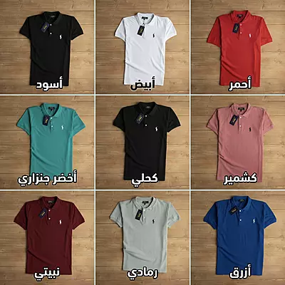 تيشرت كود Ner5 POLO مقاسات ل 5xL