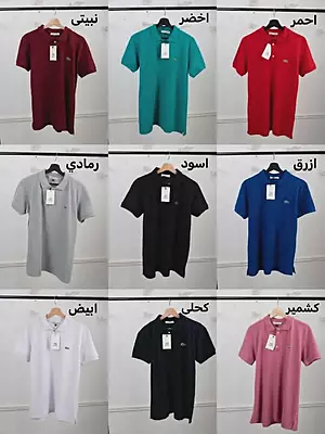 تيشرت كود Ner4 lacoste مقاسات ل 5xL