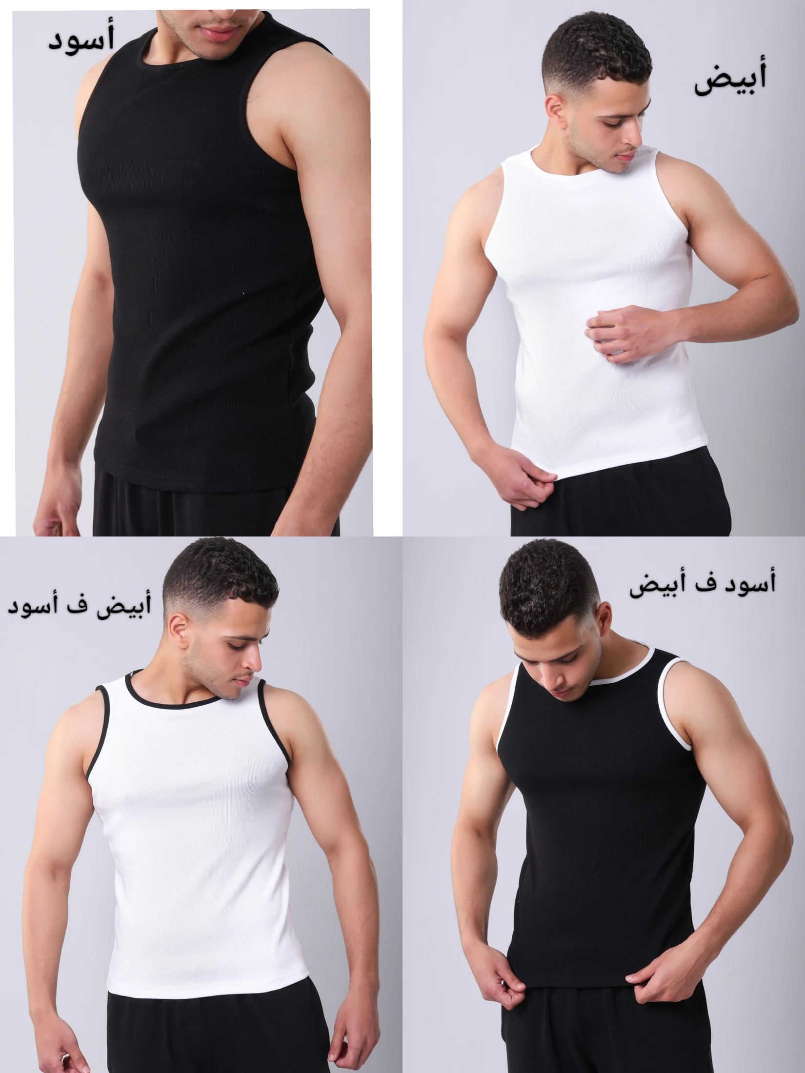 Tank top Tank top