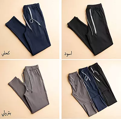 بنطلون سوفت كلاسيك