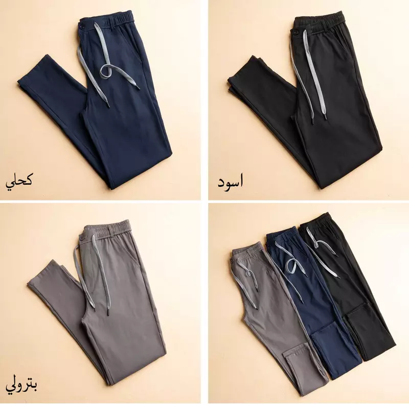 بنطلون سوفت كلاسيك بنطلون سوفت كلاسيك