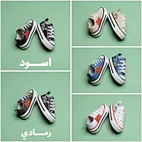 حذاء كونفيرس اطفالي حذاء كونفيرس اطفالي