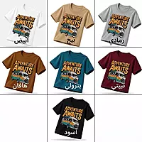 تيشرت Adventure أطفالي قطن بيور تيشرت Adventure أطفالي قطن بيور