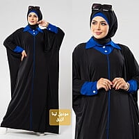 إسدال موديل لينا إسدال موديل لينا